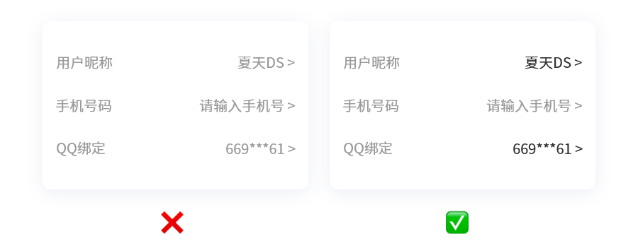 26个实用的UI/UX设计技巧，一定不能错过！